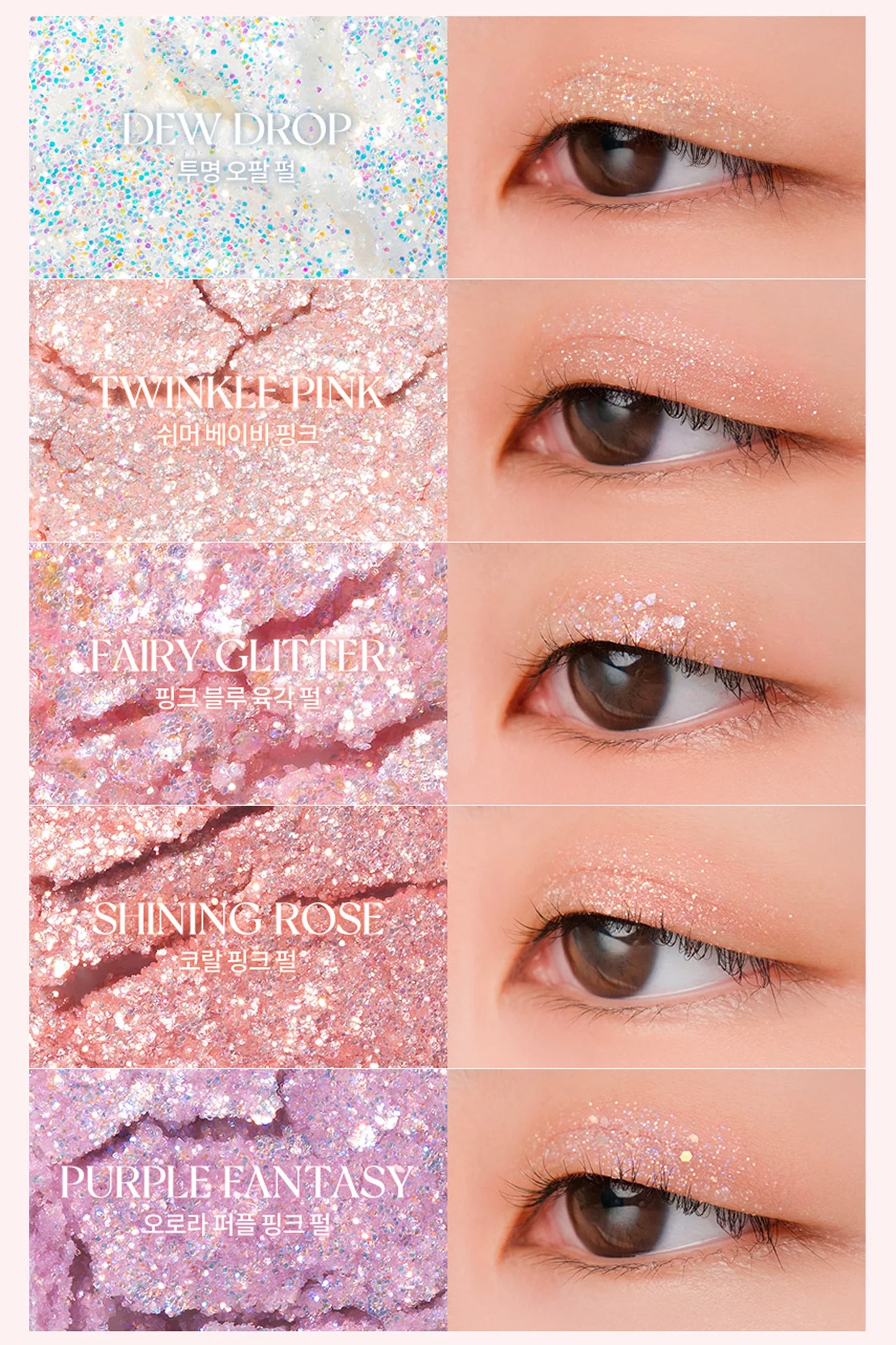 Rom&nd - Better Than Palette Light and Glitter