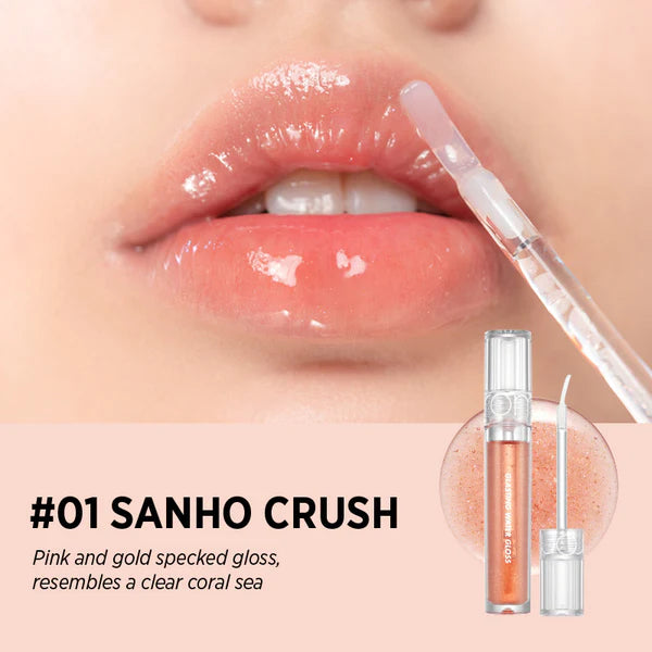 Rom&nd - Glasting Water Gloss