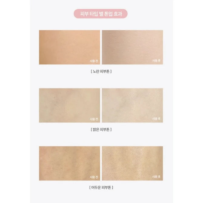Round Lab - Birch Juice Moisturizing Tone-Up Sun Screen SPF 50+PA++++