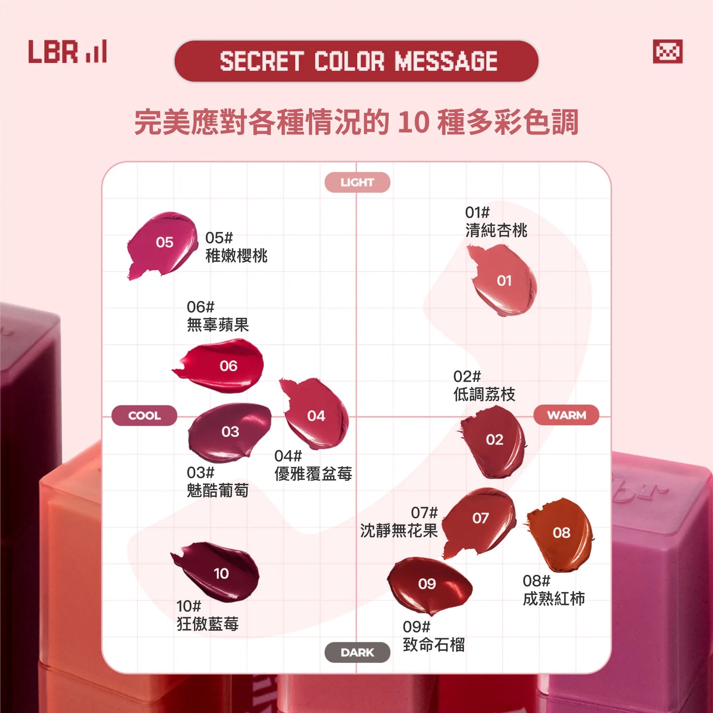 Lily by Red - Mood Liar Velvet Tint Renovado