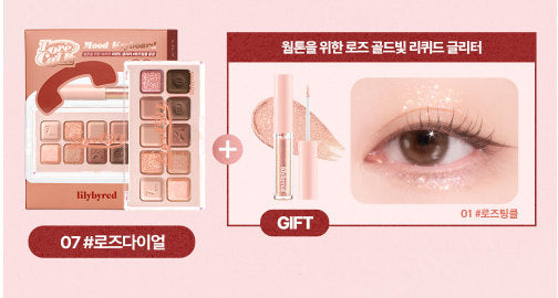 Lily by Red - Mood Keyboard 07 #Rose Dial + Liquid Glitter Set