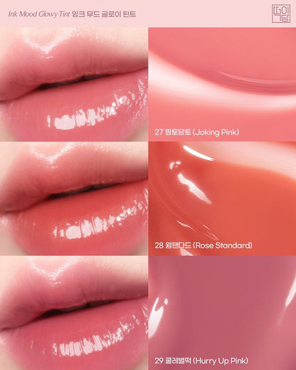 Peripera - Ink Mood Glowy Tint