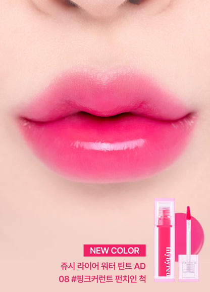 Lily by red - Juicy Liar Water tint