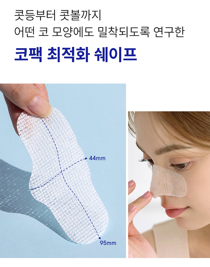 P.Z SSOC SSOC NO MORE BLACKHEAD ONE-DAY'S YOU
