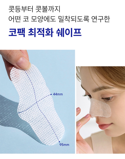 P.Z SSOC SSOC NO MORE BLACKHEAD ONE-DAY'S YOU