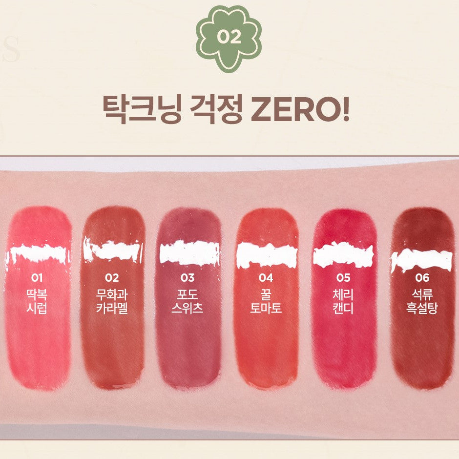 Lily by red - Sugar Wrapping Tint Gloss Mini