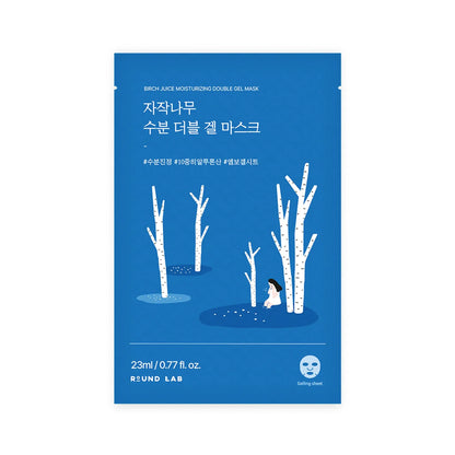 Round Lab - Birch Juice Moisturizing Double Gel Mask por Round Lab